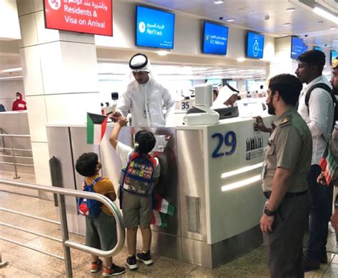 جوازات مطار دبي